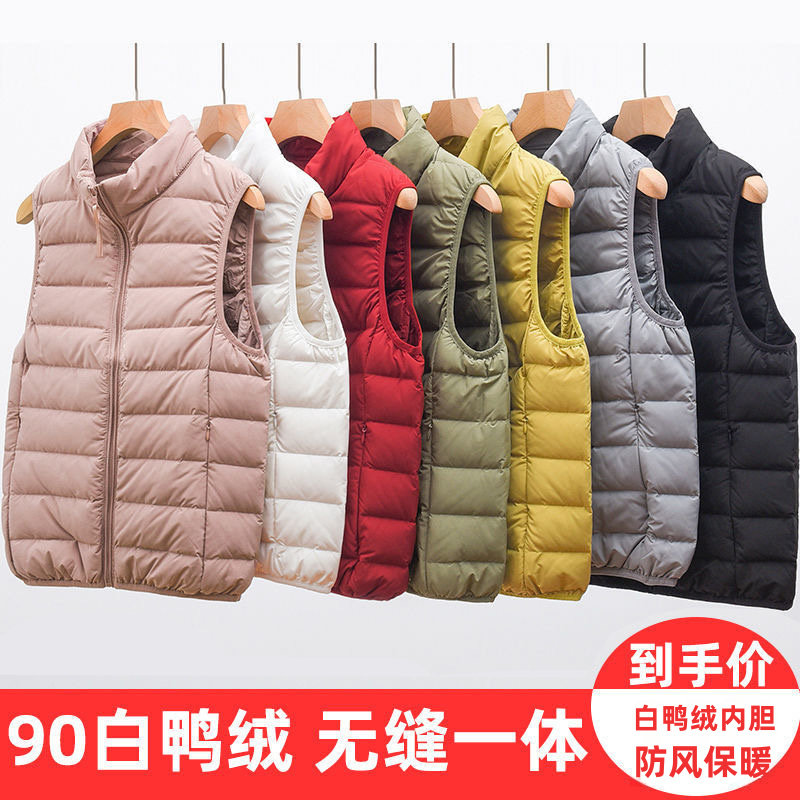 优系羽绒马甲女士轻薄短款立领2026秋冬新款便携时尚无缝外套女装
