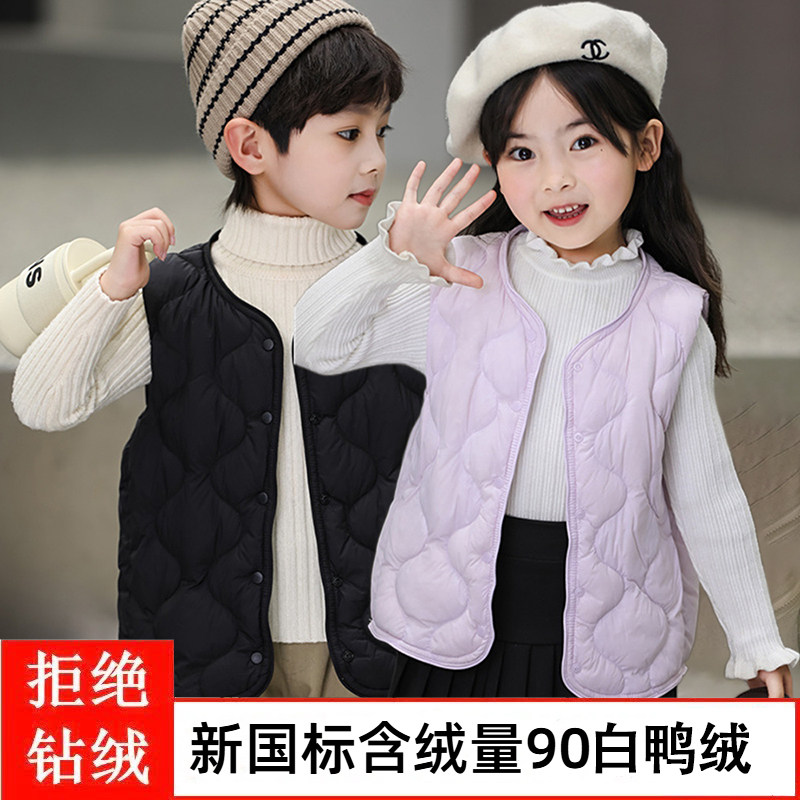 优儿童羽绒马甲秋冬内搭2025年宝宝轻薄羽绒服背心男女童羽绒内胆