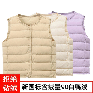 优款儿童轻薄羽绒服马甲秋冬季白鸭绒无领背心内胆男女童外穿坎肩
