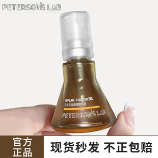 毕生之研五环精华液Air3.0淡红油橄榄油皮