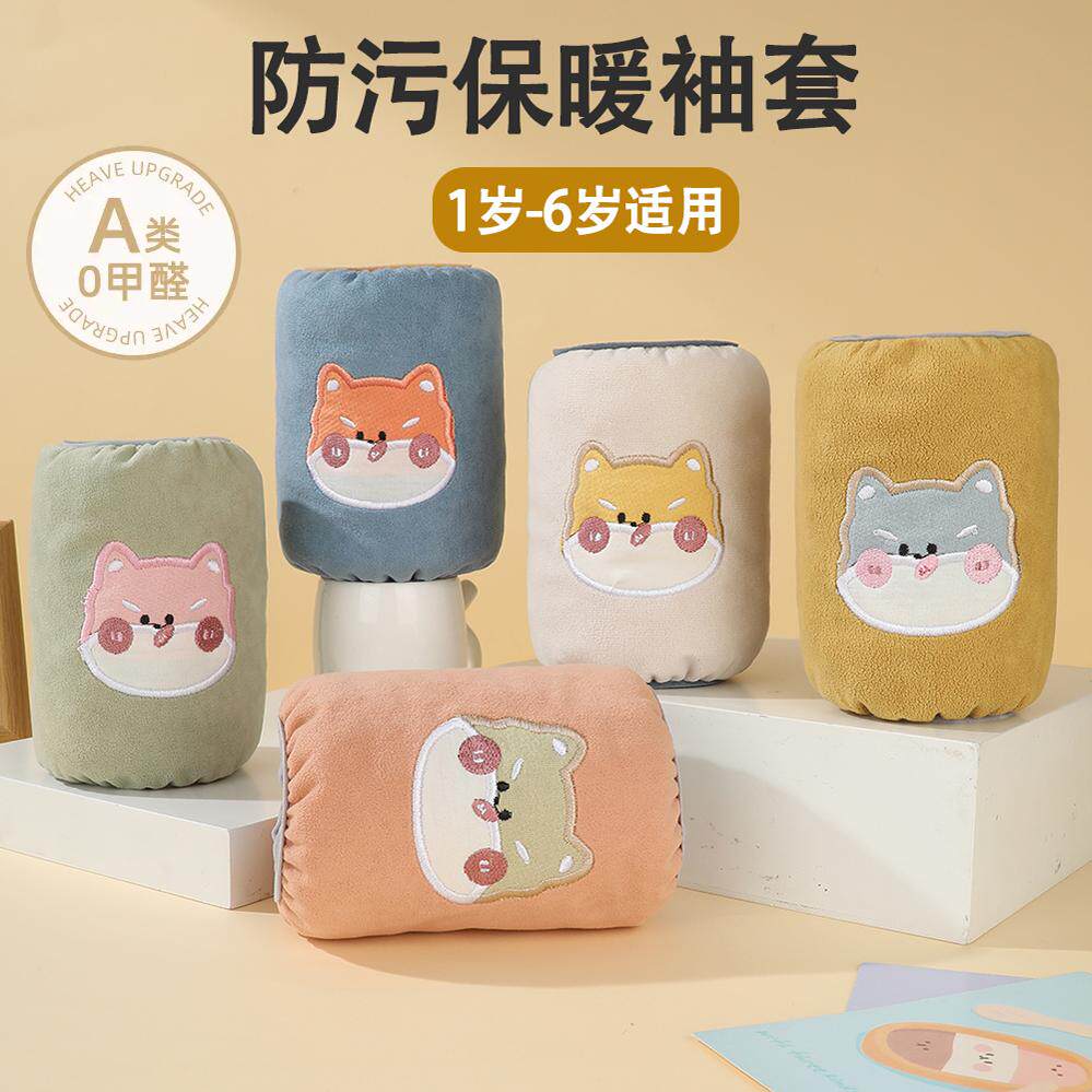2024新款冬季宝宝袖套可爱卡通儿童套袖秋冬季男女童防脏护袖短款