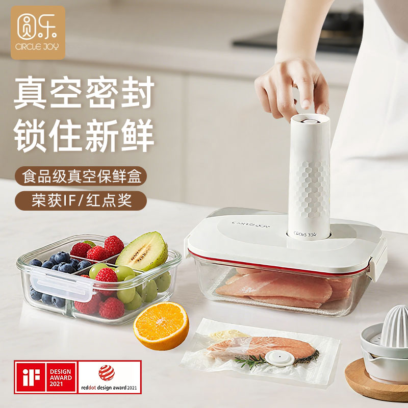 CircleJoy防潮保鲜袋家用真空泵