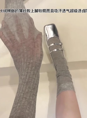 走秀款灰色小腿袜女丝质薄棉黑灰纯色基础袜竖条纹中筒堆堆及膝袜