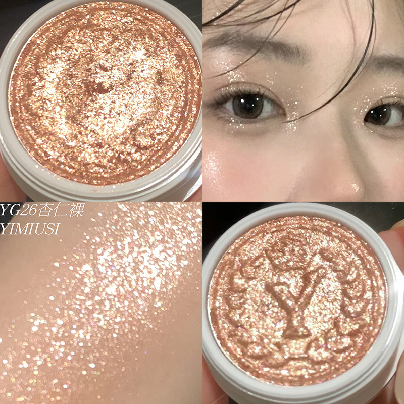 爆闪碎钻单色眼影好上手新手适合