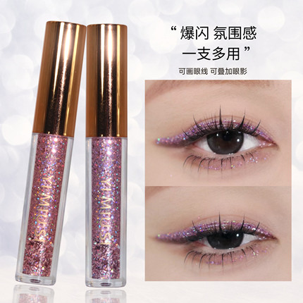 伊缪斯爆闪液体眼影蜜桃粉亮晶晶超闪卧蚕提亮清透碎钻亮片截断妆