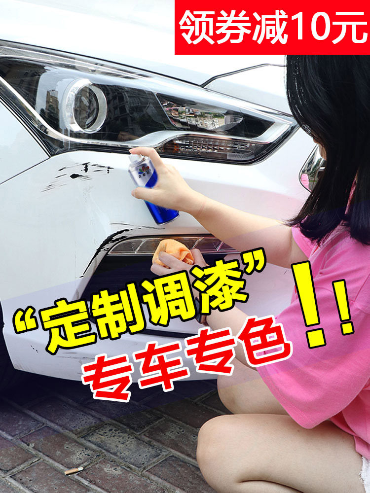 车漆划痕修复神器补漆笔白色深度去痕汽车用手摇自喷漆油漆面刮痕在类目 汽车/用品/配件/改装, 汽车美容/保养/维修, 汽车美容漆/膜/蜡工具, 补漆笔中 - 来自Buy2taobao.com提供专业的淘宝代购服务