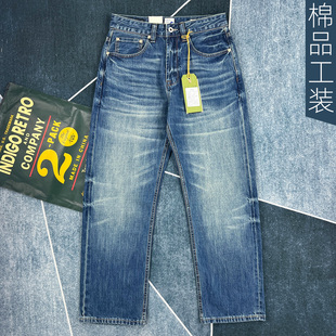 复古风宽松直筒裤 春季 男美式 高端红边赤耳牛仔裤 阿美潮流咔叽 薄款