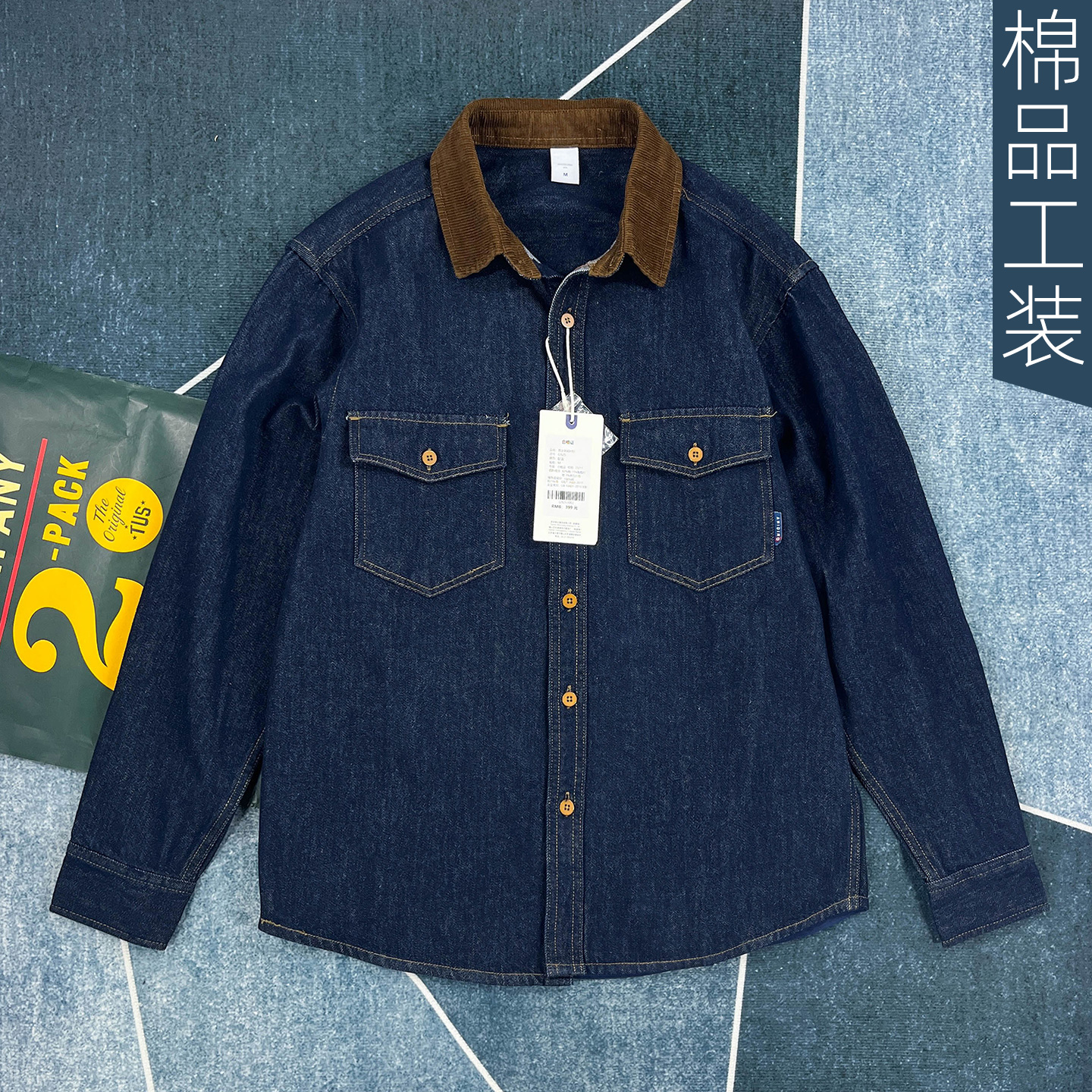 美式复古牛仔衬衫男款秋季新款