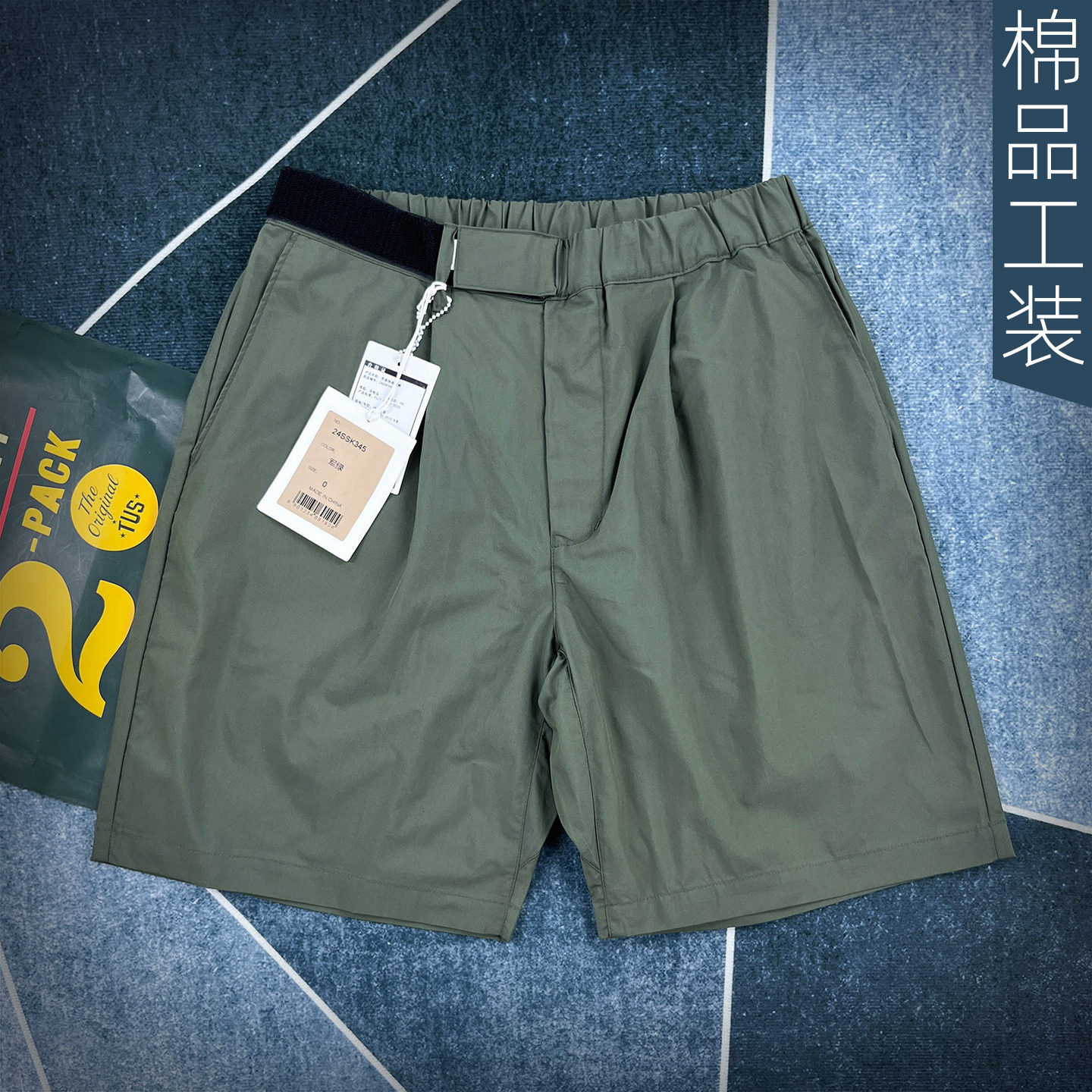 高端免洗美式复古军绿色工装短裤男款夏季薄款宽松直筒休闲五分裤