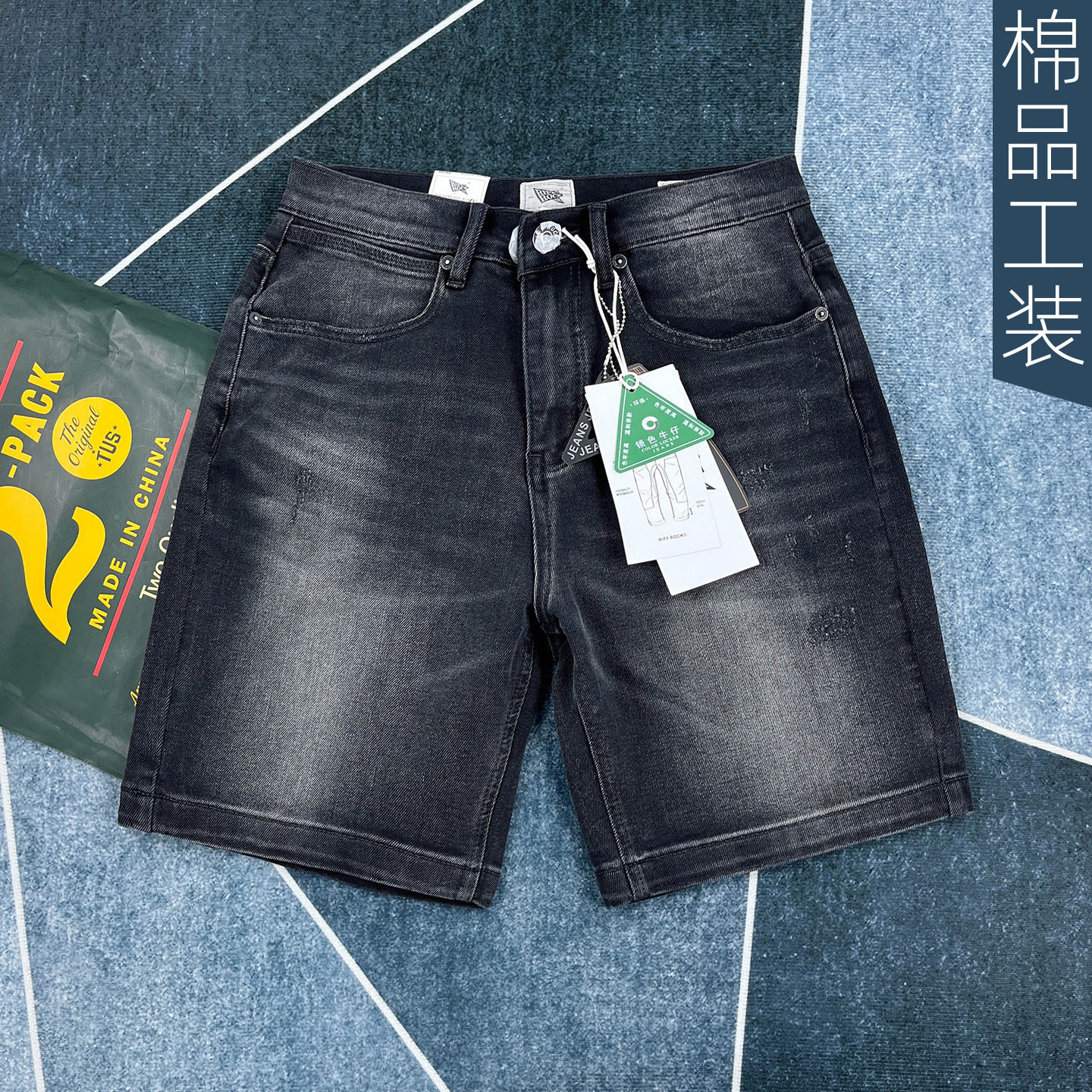 美式复古黑色牛仔短裤男款夏季重磅水洗做旧新款休闲五分裤子