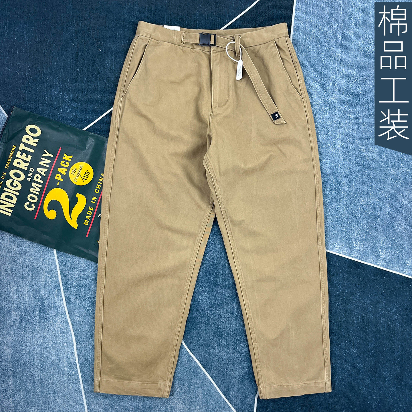 高端重磅纯棉美式微锥形卡其色工装裤男款厚宽松直筒休闲长裤子潮