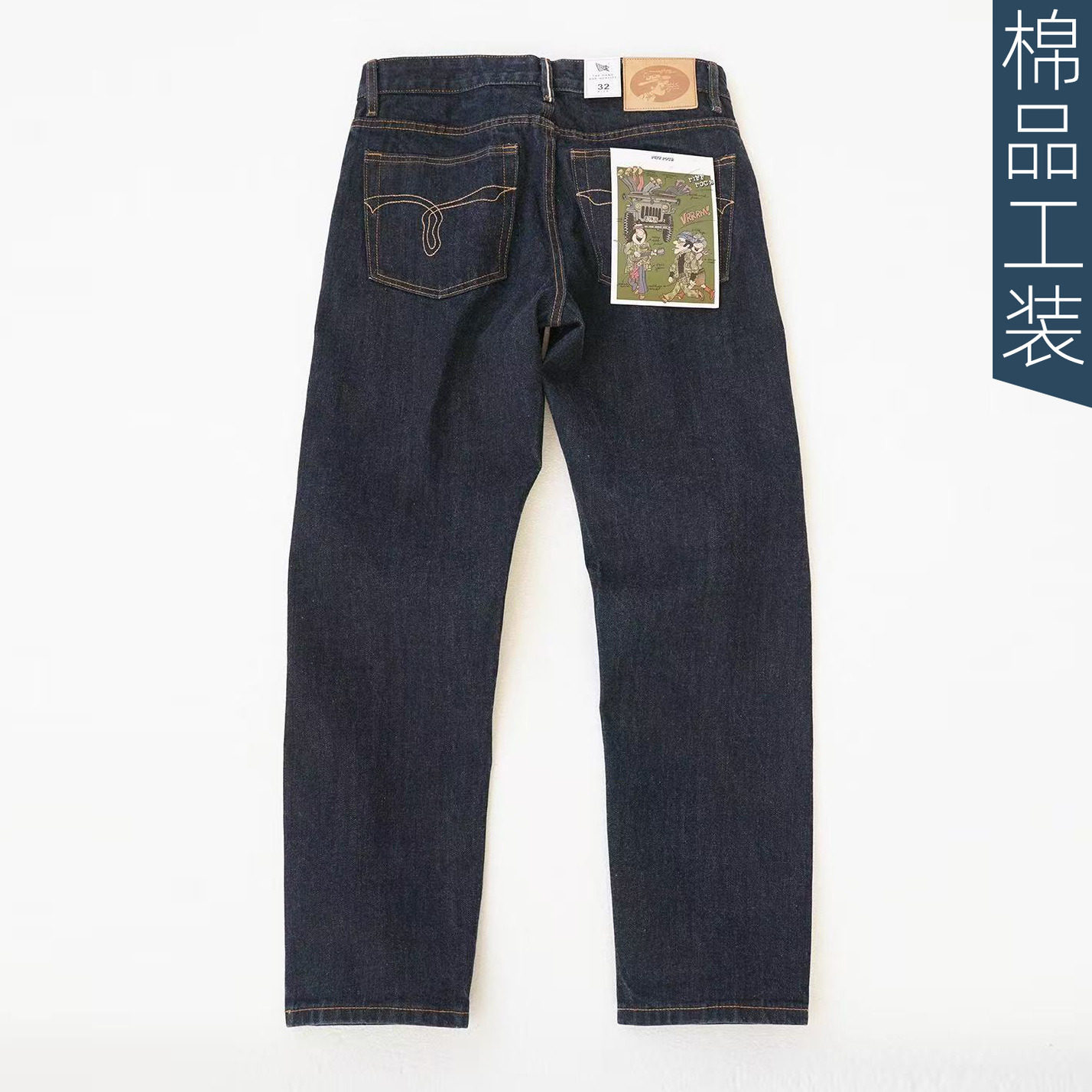 原色丹宁赤耳牛仔裤男小直筒美式休闲日系复古深蓝色秋冬长裤子潮