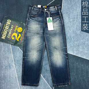 休闲百搭 男宽松直筒长裤 美式 复古水洗做旧牛仔裤