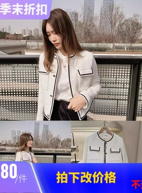 折扣 商场同款ba&sh2024新款法式荷叶领小香风短外套bash1E24RAOU