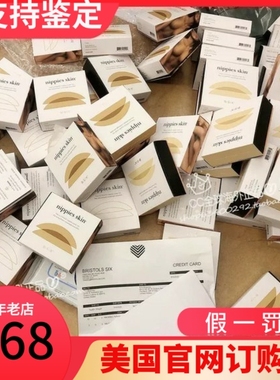 现货 Bristols 6 Six Nippies Skin无痕隐形粘性硅胶文胸胸贴乳贴