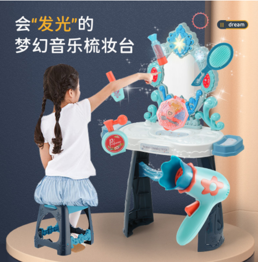 Shun Feng Long 16841 Snow Dream Dressers girl princess music acousto-optic Mirror Wooden bench Play housein the Toy/Childs/Puzzle/Building block/Model , Simulation/Play house toys , Play house toys  category - from Buy2taobao.com to provide professional Taobao agent buy service