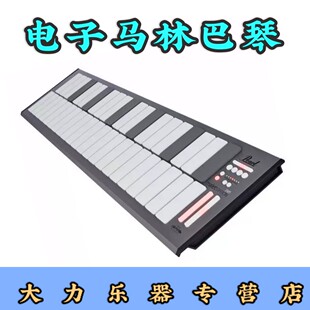 日本珍珠pearl电子马林巴琴malletstation便携钢片木琴 新款