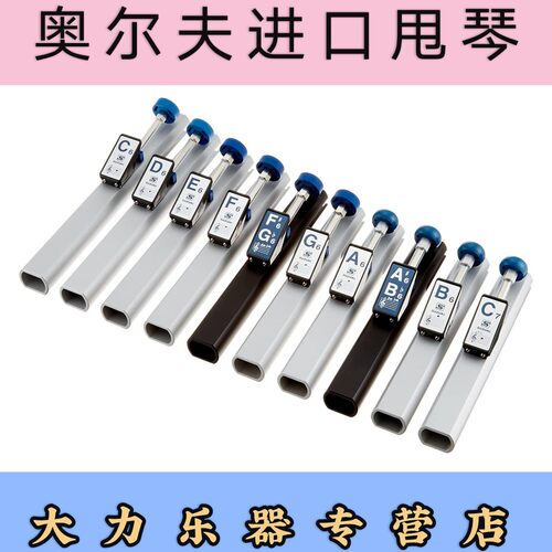 suzuki日本铃木奥尔夫专业
