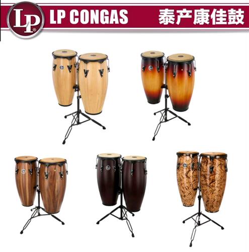 泰产 LP 康佳鼓 CONGA LP647NY LPA647 LPA646 小打击乐器 包邮