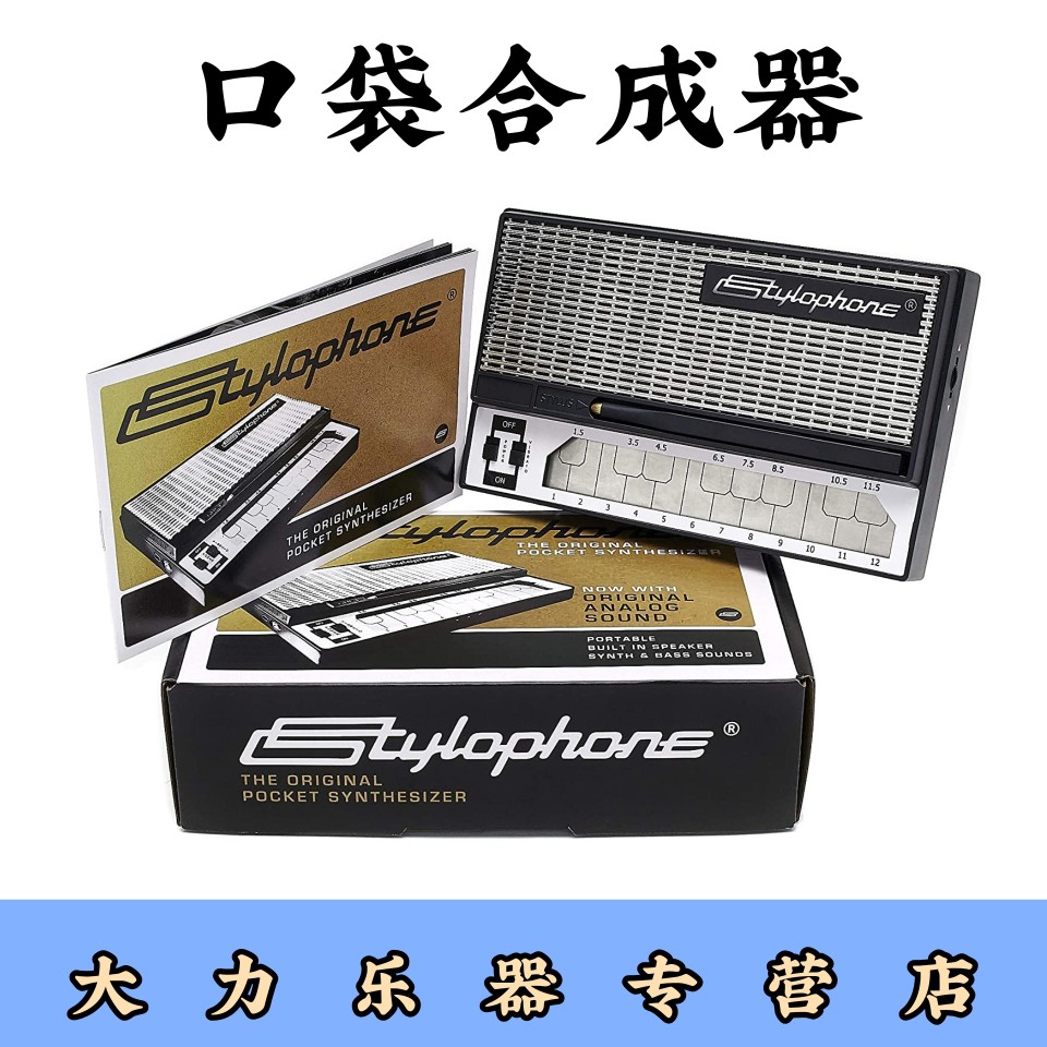 美国 Stylophone B-box Beatbox玩具 电子乐器/合音器/口袋合成器 乐器/吉他/钢琴/配件 其它西洋乐器 原图主图