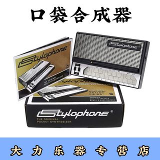 美国 Stylophone B-box Beatbox玩具 电子乐器/合音器/口袋合成器