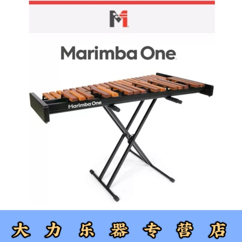 新款马林巴万marimba one教育系列e8101马林巴木琴三组37键初学