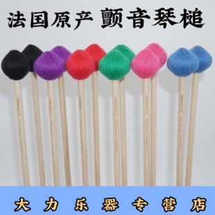 颤音琴槌VIBRAWELL软中硬马林巴木琴钟琴专业钢片琴槌专业院校用