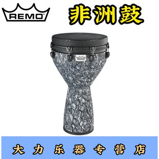 非洲鼓remo瑞盟12/14寸ARTBEAT金杯鼓收藏家系列奥尔夫限量款包邮