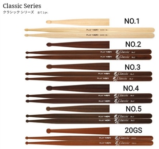 日本playwood小军鼓槌Classic古典系列no1 20GS锤鼓棒 no2