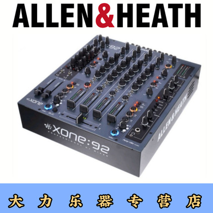 Allen&Heath艾伦赫赛XONE92模拟混音台mixer音质4端EQ techno神器