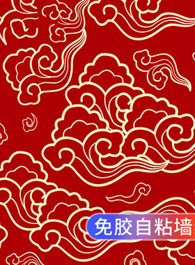 新中式中国风格墙纸自粘祥云饭店餐厅贴纸酒店大红色墙贴自贴壁纸