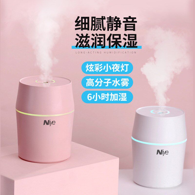 加濕器迷妳usb家用靜音臥室孕婦嬰兒卡通可愛學生創意補水小型空在類目 3C數碼配件, USB電腦周邊, USB加溼器中 - 來自Buy2taobao.com提供專業的淘寶代購服務