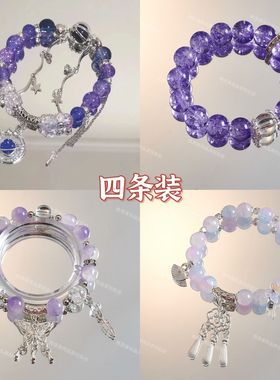 夏日冰魄羽毛串珠捕梦网手串