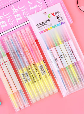 学生双头双色荧光笔6支装