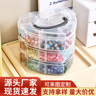 串珠收纳盒多层琉璃水晶珠首饰分格透明可叠加桌面手工diy材料盒