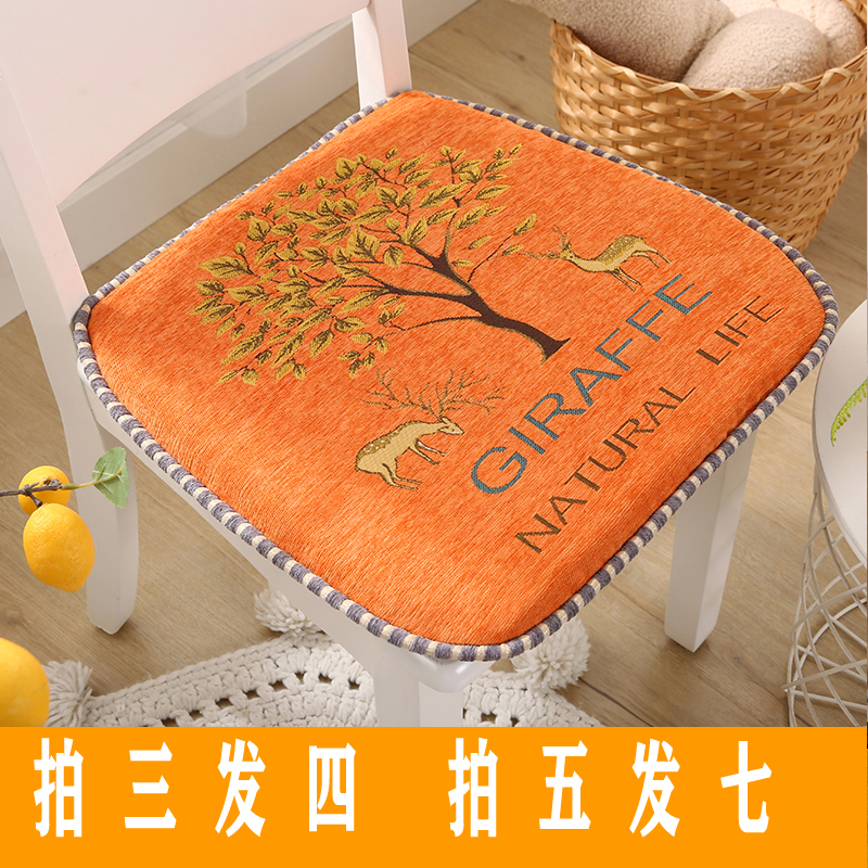 椅子垫雪尼尔加厚防滑可拆餐椅垫