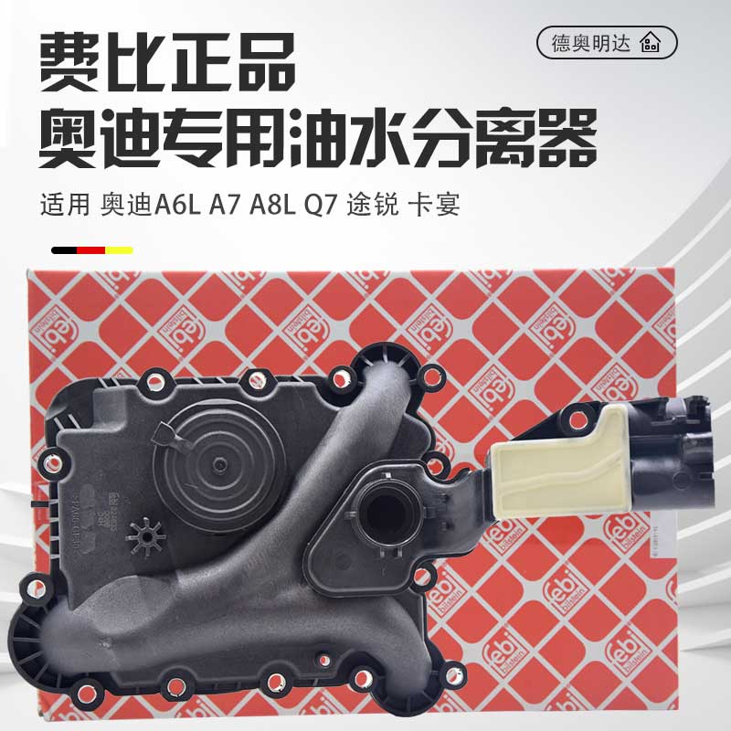 A6LA8LQ7途锐卡宴废气阀质保一年