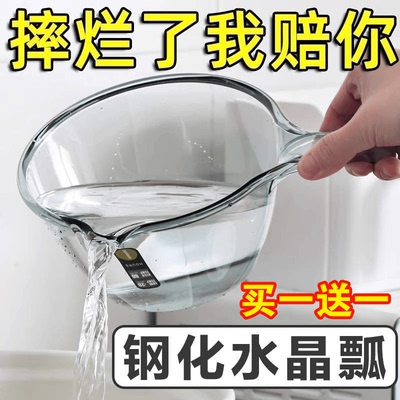 透明大号长柄厨房加深摔不破水瓢