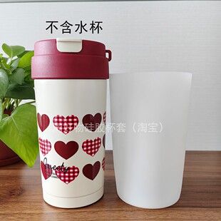 GOOM保温杯咖啡杯硅胶杯套吸管陶瓷水杯套防摔防滑杯底垫套专用款
