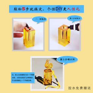 胎毛章纪念品宝宝琉璃皇冠生肖狗脐带章diy婴儿水晶礼品制B作胎发