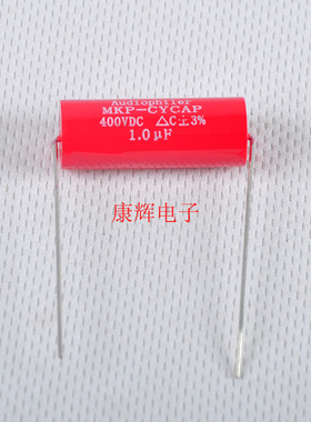Audiophiler MKP 1uF 400V高档无极 耦合电容分频器电容音箱配件