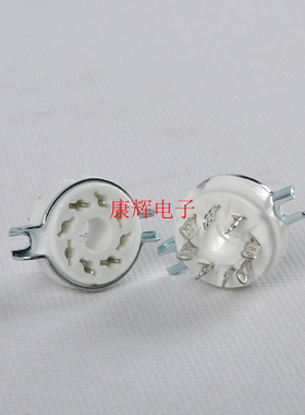 GZC8-1供应大八脚电子管管座  陶瓷用于el34 .6p6p .6n8p 5z3p