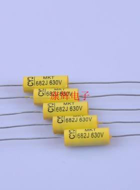轴向卧式串心电容630V 0.0068uf 682薄膜电容电子管胆机搭棚专用