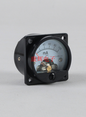 SO 45 100mA电流表 特价15元/只 音响配件