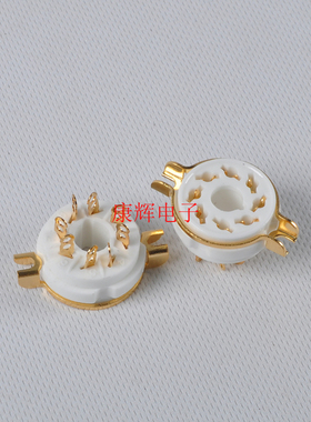 8脚管座镀金脚用于6P3P 6P6P 6n8p 6n9p 5Z3P 5Z2P 6j8p
