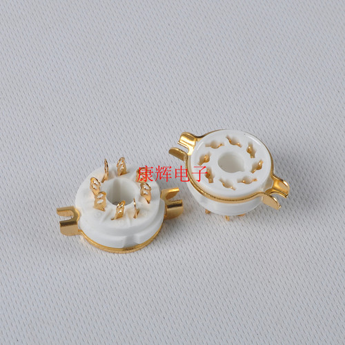 8脚管座镀金脚用于6P3P 6P6P 6n8p 6n9p 5Z3P 5Z2P 6j8p