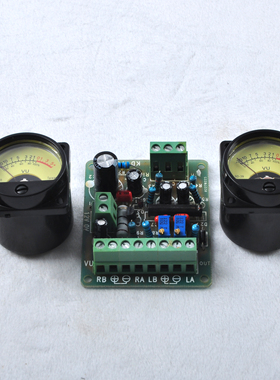 包邮电平表 2只VU表头+1块驱动板为一套 胆机机箱 功放前级 功率