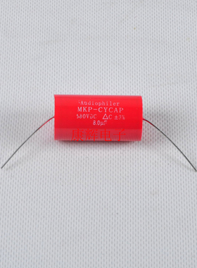 AUDIOPHILER/MKP音频电容400V8uf CBB20穿心轴向电容器音响配件