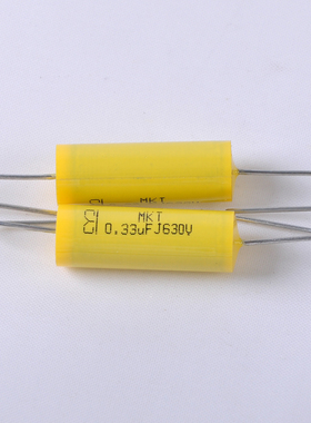 黄色 薄膜电容 轴向电容 630V0.33uf胆机音响滤波分频器