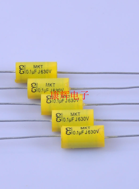 黄色 薄膜电容 轴向电容 630V 104 0.1uf胆机音响滤波分频器